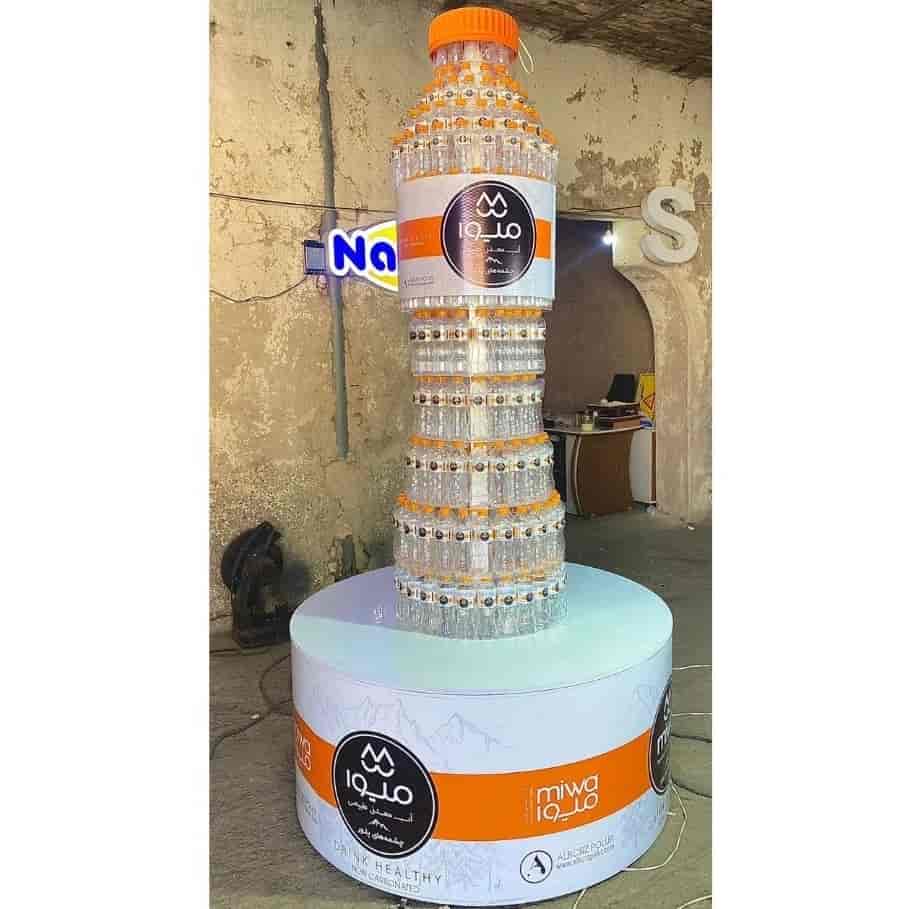 Miwa Mineral Su Çoğaltma