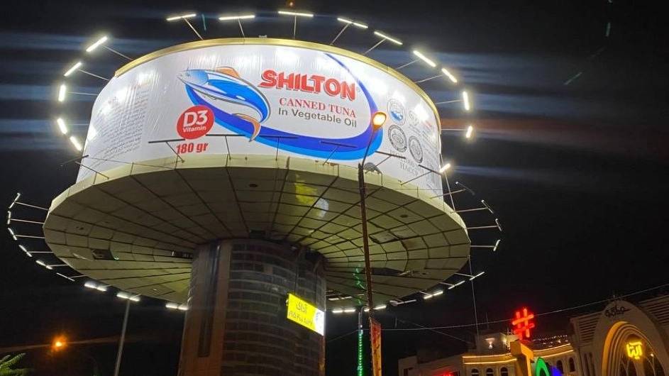 ماکت تبلیغاتی تون ماهی شیلتون