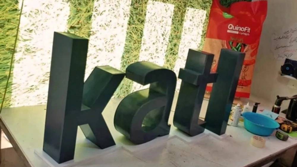 انواع ماکت تبلیغاتی بر اساس جنس انواع ماکت تبلیغاتی بر اساس جنس